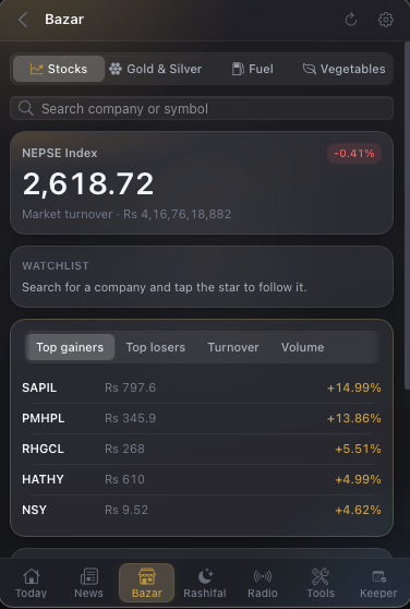 Bazar tab: NEPSE index, top gainers, and stock watchlist