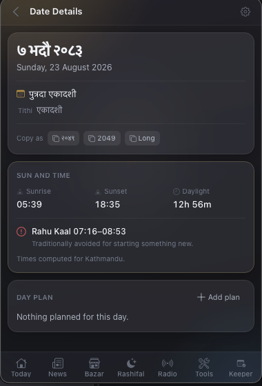 Date details: tithi, sunrise/sunset, Rahu Kaal, and the day plan for ७ भदौ